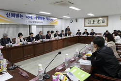 대구시약사회, 9월 정기 상임이사 및 분회장 연석회의 개최