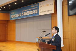 경상북도의사회 '2015 추계종합학술대회'개최