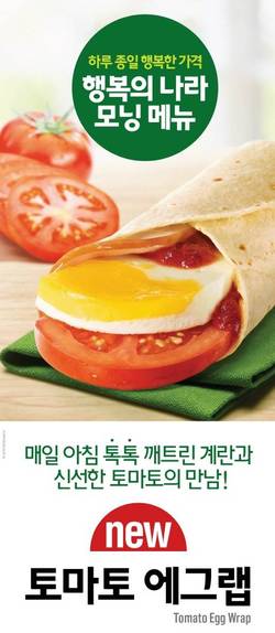 부담없는 가격의 아침메뉴