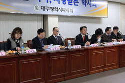 대구시약 2015년도 최종이사회 내년 1월 30일 개최
