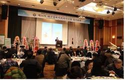 대구·경북치과의사신협 제24차 정기총회 개최