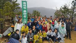 경북 포항시약사회 산행·시산제 성료