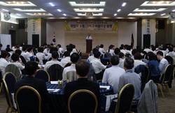 대구시약사회 2016년도 임원 워크숍 개최
