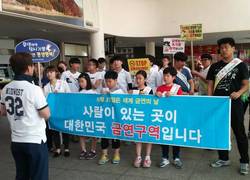 밀양시보건소 금연캠페인 실시