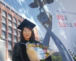 조윤숙 약사 약학박사 학위 취득