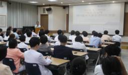 인제대학교 부산백병원 신명준 교수 초청강연