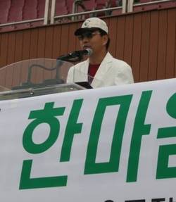 대한치과기공사협회장배 전국 체육대회 개최