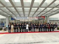 마산의료원 새단장 개원