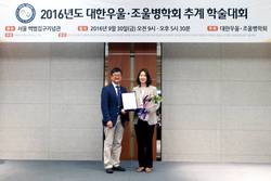 동남권원자력의학원 심인희 과장, 신진의학자상 수상