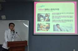 부산대병원 ‘이코노미클래스 증후군’ 강좌 개최