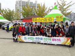 창원시마산보건소 마약퇴치 캠페인