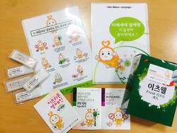 부산지역암센터 홍보 캐릭터 공모‘키본이’선정