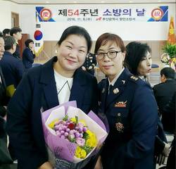 부산 해동병원, 항만소방서 표창