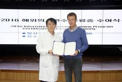동남권원자력 의학원 러시아 의사 연수 수료식