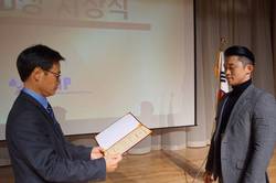 동남권원자력의학원 연구원 ISORD상 수상
