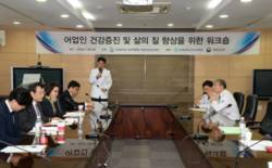 부산백병원 어업안전보건 발전방향 모색 논의