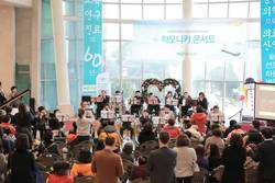부산대병원 제2회 근육병환우 하모니카 콘서트