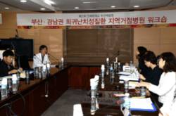 부산백병원, 민간경상보조사업 평가 결과 전국 1위…