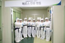부산대병원 메르스 대응 사진자료 공모전 우수상