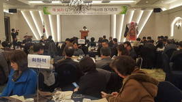 대구시수성구약사회 제36차 정기총회 성료