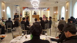 대구시달성군의사회 제22차 정기총회 성료