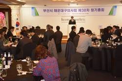 부산시 해운대구의사회 유종훈 신임회장 선출