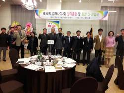 김해시의사회 신임회장에 박정규씨