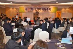 "한의사회 미래를 대비한 변화가 절실"