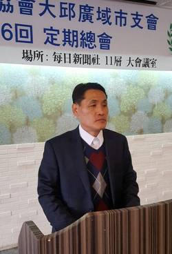한국한약유통협 대구지회, 신임회장에 조영채 씨 선출