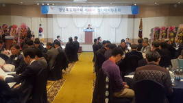 경상북도의사회 “의료인의 정당가입, 정치 세력화로 한목소리 내야”