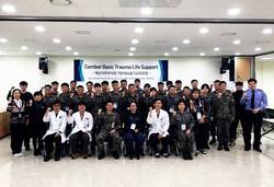 부산대병원 권역외상센터, 전시상황 대비 교육과정 개발