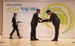 부산백병원 양재욱 교수 대한안과학회 학술상 수상