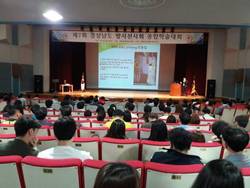 경남방사선회 학술대회 및 회장 이·취임식