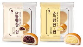 SPC삼립, '한 입' 크기 빵 2종