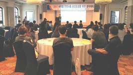 경남도 ‘의약품 안전사용 환경조성 결의대회’ 개최