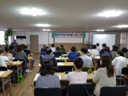 경북약사회 권역별 학술 강좌 성료