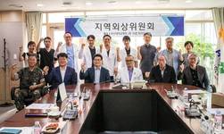 부산대병원 권역외상센터, 2017년 1차 지역외상위원회 개최