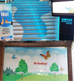 부산금연지원센터 ‘Clean Busan’ 금연환경조성캠페인