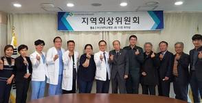 부산대병원 권역외상센터 2019 상반기 지역외상위원회 개최