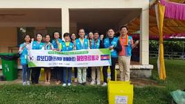경북약사회, 캄보디아 해외의료봉사활동 참여