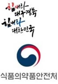 부산식약청, 봄철 패류독소 안전관리 강화