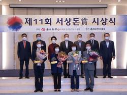 대구·경북의사회 등 4개 의료단체 '제11회 서상돈賞' 영예
