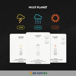 GC녹십자웰빙, 맞춤형 건기식 ‘멀티플래닛’ 출시