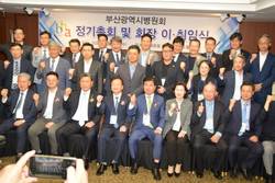 부산시병원회, 2024 정기총회 및 박종호 회장 이·취임식 개최