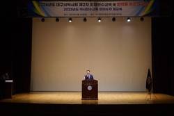 대구시약사회, 2024년도 제2차 회원연수교육 및 마약류 취급자 교육