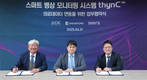 대웅제약, 원내 디지털 환경 구축... 병상 모니터링 '씽크'와 EMR 데이터 연동