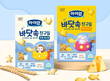 일동후디스 아이얌, 신제품 출시