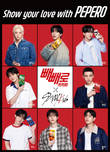 롯데웰푸드 빼빼로  '스트레이 키즈' 발탁