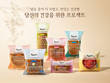 삼립, 건강빵 라인업 확대 예정