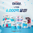 일동후디스 하이뮨, 국내 No.1 단백질 입증